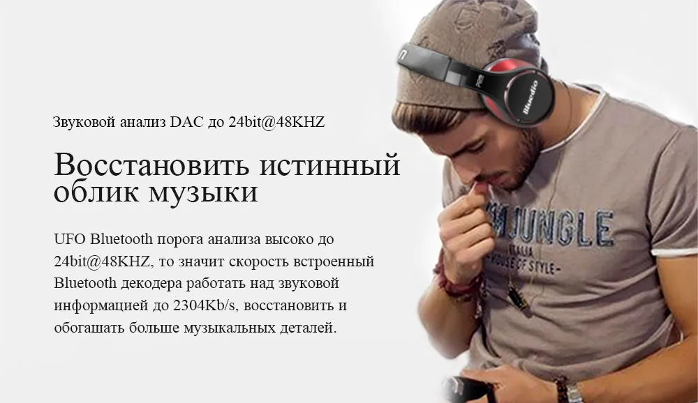Bluedio U(НЛО) Bluetooth наушники/гарнитура запатентованная 8 драйверы/3D звук/алюминиевый сплав/HiFi беспроводные наушники за ухо