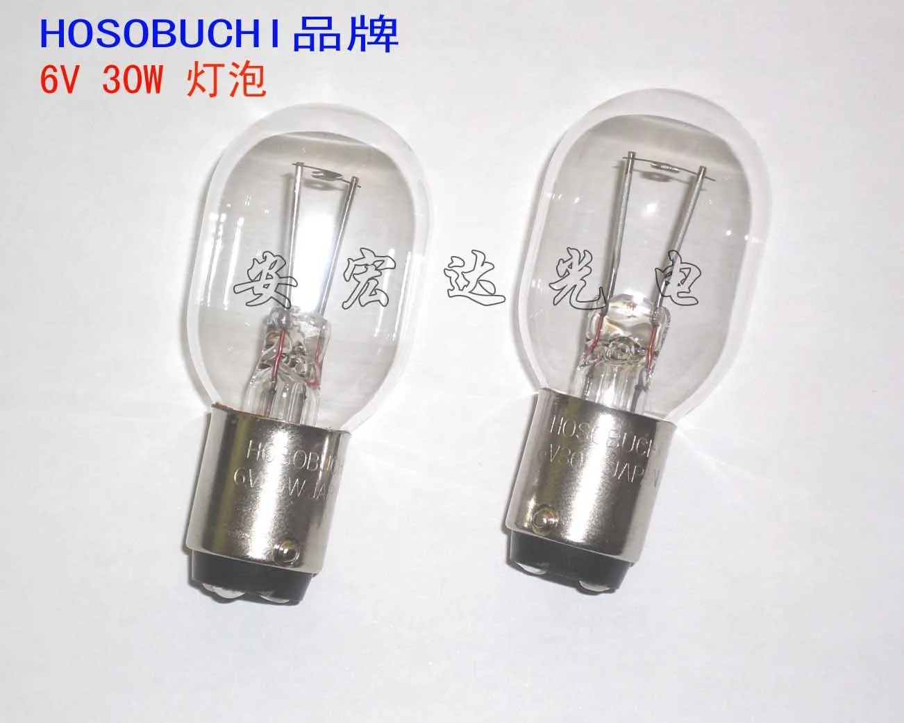 Sale New Arrival Transparent Tungsten Halogen Lamp Lampara Piloto Hosobuchi Op2118 6v30w , Microscope Bulb