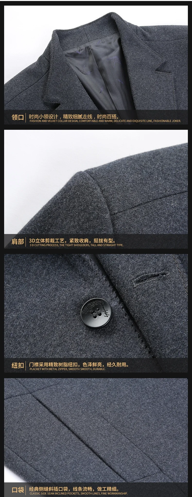 Для мужчин; шерстяное пальто Для мужчин Slim Fit Бизнес Тренч Повседневное шерстяное пальто для зимы модная мужская куртка-ветровка
