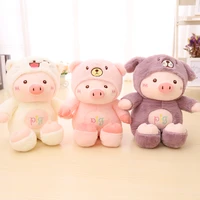 kawaii pig stuffed plush doll cosplay catbeardog toy baby soft animal pig pillow children girl birthday christmas gift