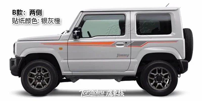 B Автомобильные наклейки для Suzuki Jimny SUV индивидуальное украшение Jimny внешний вид модифицированные наклейки на тело - Название цвета: B