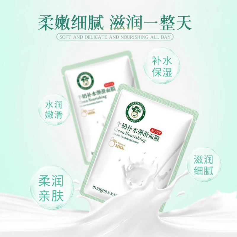 Увлажняющая коллагеновая маска для лица с эффектом ухода за кожей | Красота и