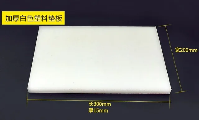 300x200x15mm ПВХ белая разделочная доска резиновый молоток коврик кожа ремесло инструменты для резки ШТАМПОВКИ высокое качество - Цвет: 300x200x15mm