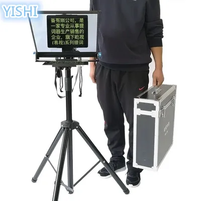 YISHI 15 дюймов плоский IPAD складной Портативный интервью в прямом эфире снаружи