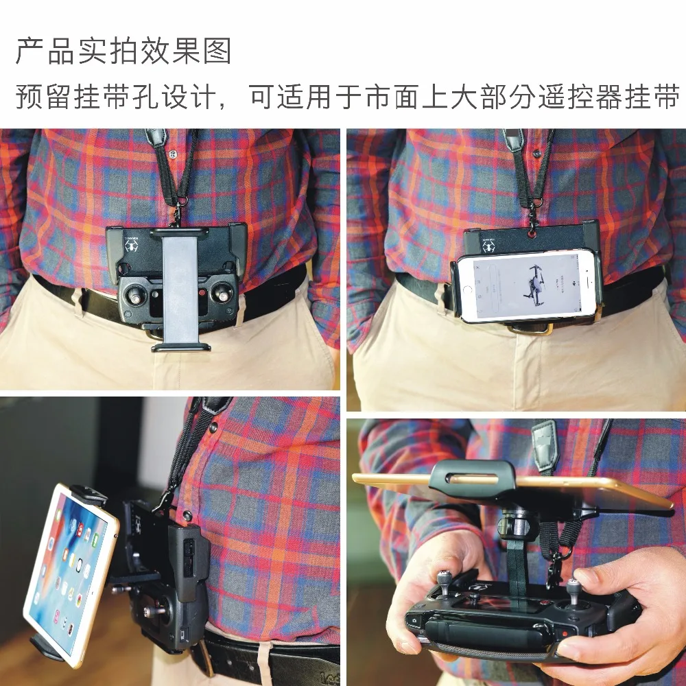 1 шт. Mavic Pro Интимные аксессуары Пульт дистанционного управления кронштейн