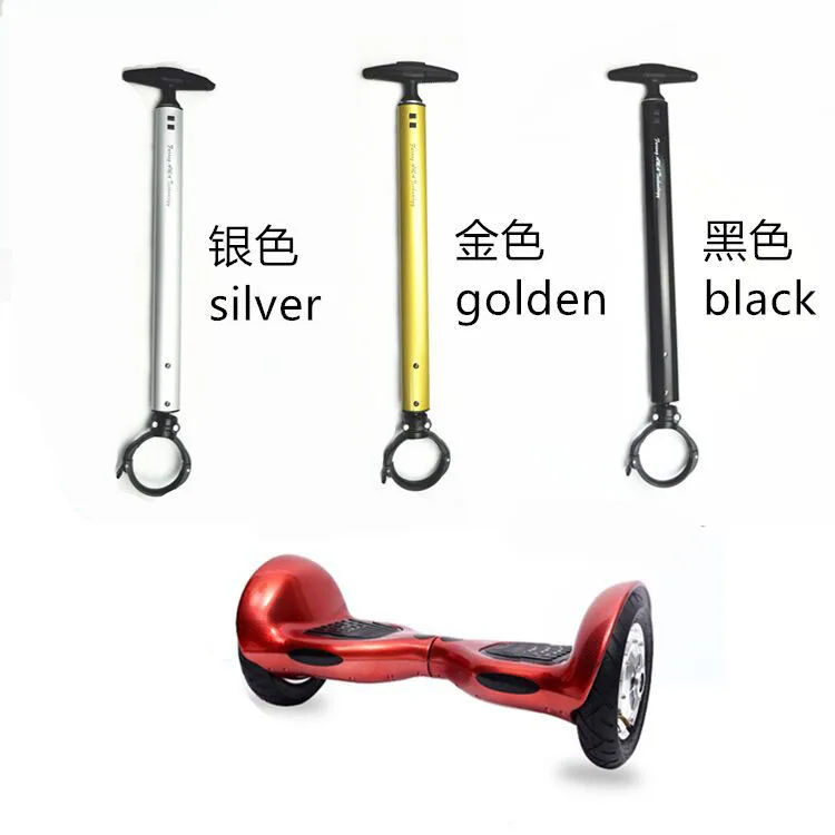 10 дюймов рукоятка для ХОВЕРБОРДА learnbar|hoverboard 10inch|10inch hoverboardhoverboard handle |
