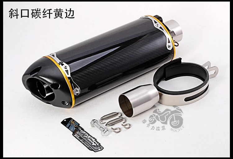 Bs600 z900 GSXR750 CBR300 ninjia yoshimura глушитель из двух частей выхлопной трубы escape moto глушитель moto rcycle akrapovic аксессуары