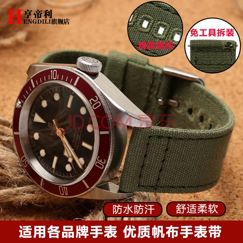 Универсальный Холщовый ремешок для часов, Адаптированный к Citizen/King/Casio/Seiko 5/Tissot/DW браслет, быстросъемный 18 мм ремешок для часов
