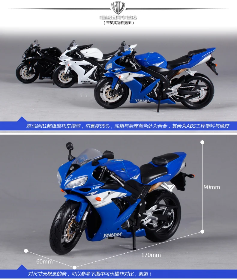 Maisto 1:12 Yamaha YZF-R1 R1 модель мотоцикла велосипед синий черный белый 31102