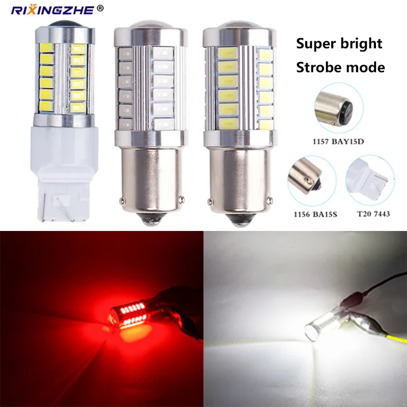 2 шт. Строб led T20 7443 1156 BA15S 1157 BAY15D 5630 5730 33 Smd светодиодные лампы для автомобиля вспышки лампы стоп сигнала фонари заднего хода красный цвет: желтый, белый 12V