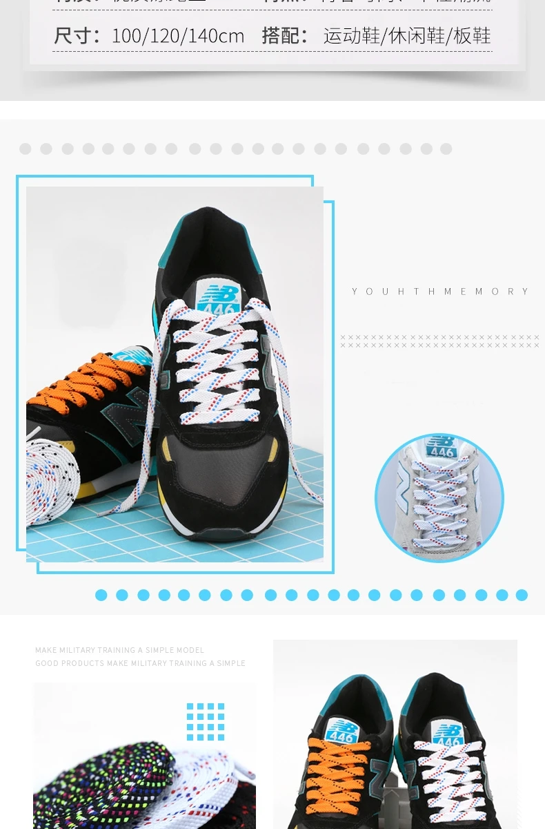 New twill two-color casual personality shoelace double-layer flat black and white blend shoe lace T122