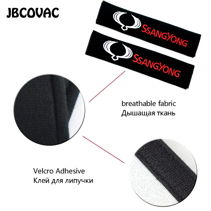 2 шт. аксессуары для автомобильного интерьера защищает сиденье Накладка ремня