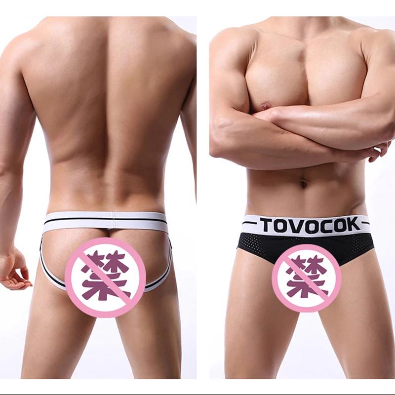 Jockstrap Gay men G стринги и Мужская Защита паха для геев пенис мужские нижнее белье Cueca s