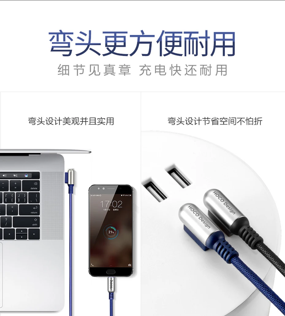 НОСО 2.4A цинковый сплав 90 градусов Micro USB кабель для Samsung Xiaomi Huawei быстрая зарядка Зарядка и Передача Данных Провод для Android телефонов Микро ЮСБ для Самсунга Сяоми Андроид кабель Хоко