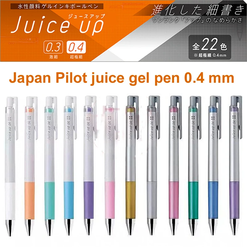 Набор японских гелевых ручек Juice Pilot 6 цветов регулярные металлические/пастельные