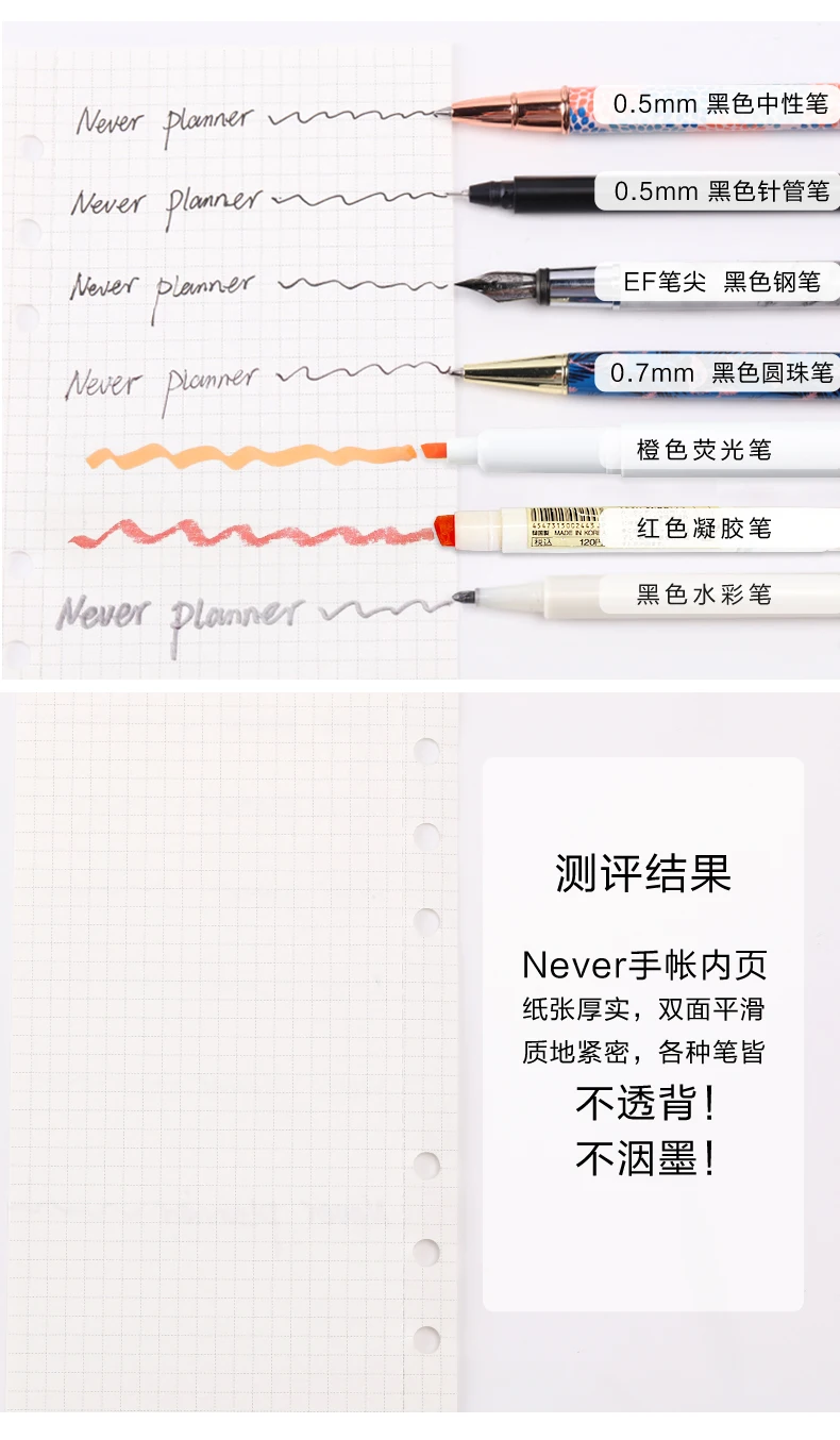 Never A6 планировщик Заправка для Filofax блокнот 6 отверстий вкладыш внутренний дневник ежемесячный недельный для планирования расписания книга