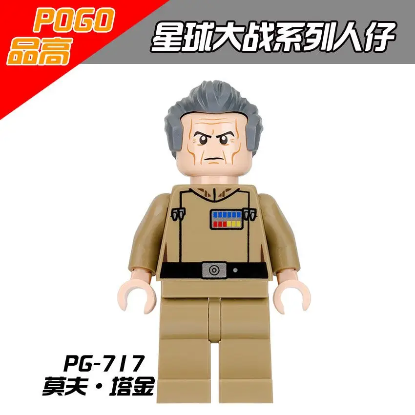 PG717 PG8051 Oola Shaak Ti Grand Moff Tarkin Ki-Adi-Mundi Luke Skywalker Star Wars кирпичи экшн-строительные блоки детские подарочные игрушки - Цвет: PG717