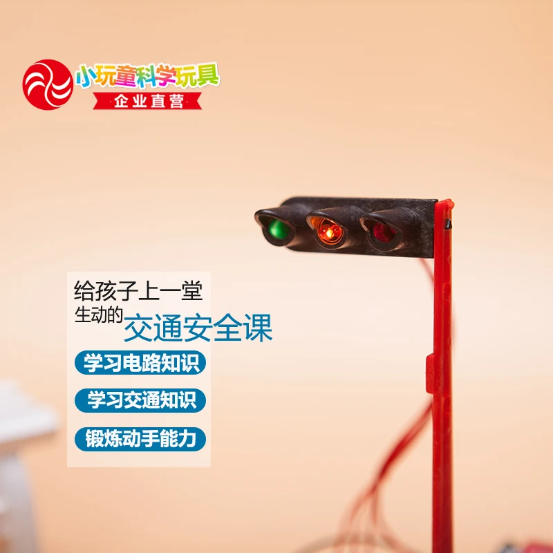 Фотофоны игрушка для научного эксперимента DIY креативные Детские