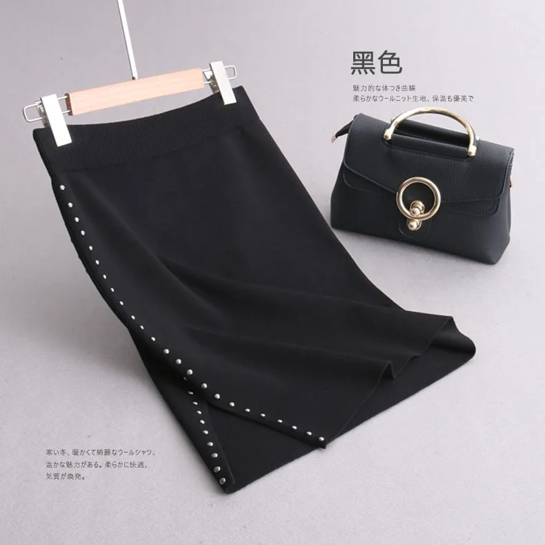 Новинка 2017 Женская осенне-зимняя трикотажная юбка модная сексапильная с высокой