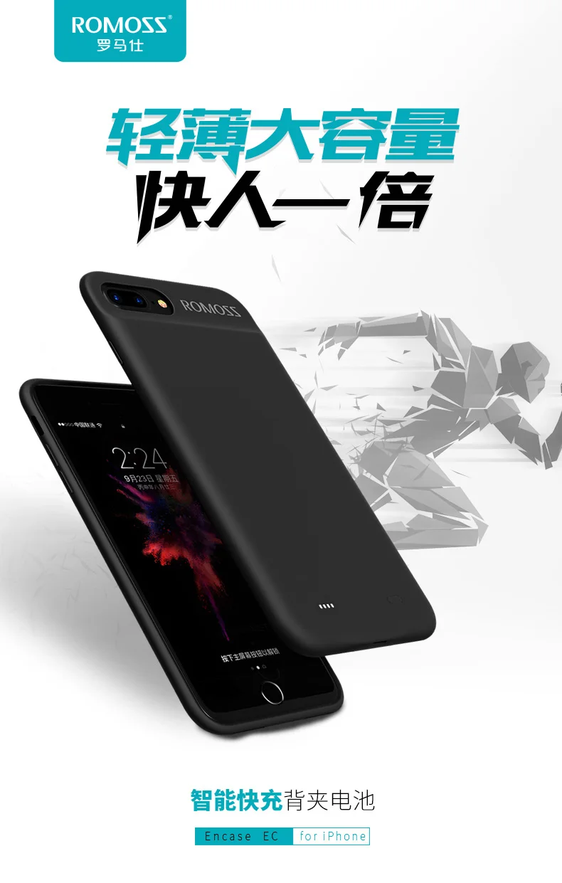 Чехол для зарядного устройства ROMOSS для iPhone 7 7Plus 8 8 Plus, чехол для внешнего аккумулятора