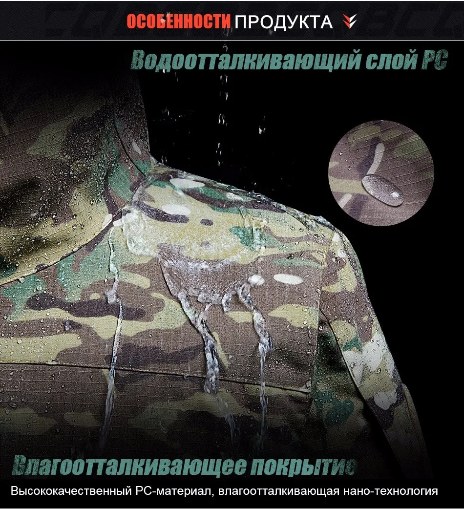 CQB Зима Открытый камуфляж Пеший Туризм куртки Для мужчин флис Термальность водоотталкивающая ветровка Охота Одежда