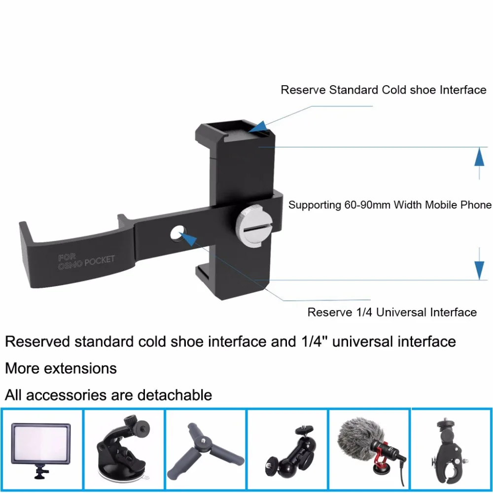 Держатель для телефона из алюминиевого сплава с переходником DJI OSMO Карманный
