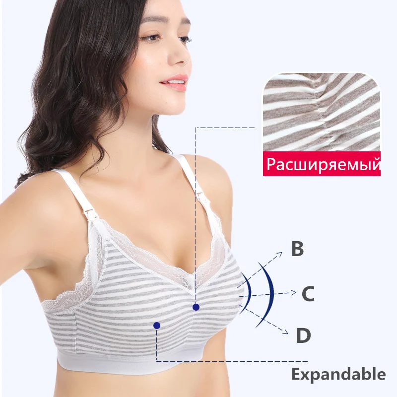 Хлопковый бюстгальтер для грудного вскармливания с регулируемой чашкой