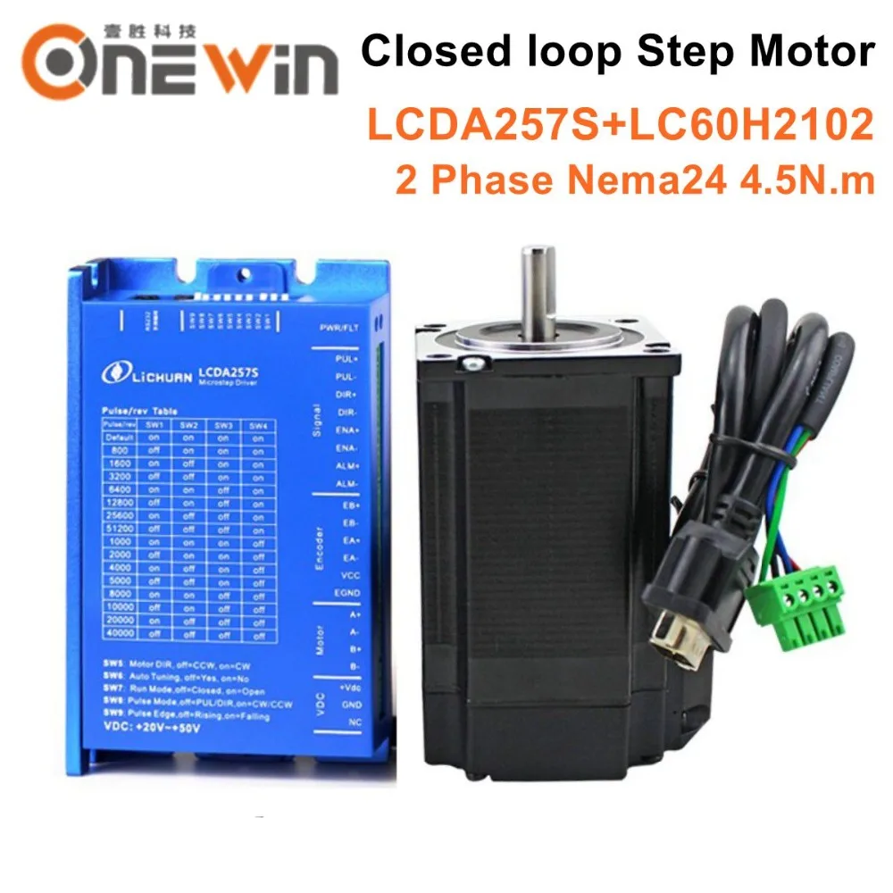 

4.5N.m 60mm Nema 24 closed-loop step motor LCDA257S+LC60H2102 2 phase stepper motor driver kit DC20-50V 6A