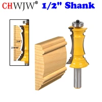 1pc mitered door molding chair rail router bit 12 shank line knife door knife tenon cutter for woodworking tools