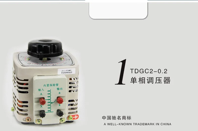 TDGC2 0.2kva 0.2kw 200 Вт вход 220 В однофазный variac регулятор напряжения Выход Диапазон 0-250 В питания Преобразователь напряжения трансформатор