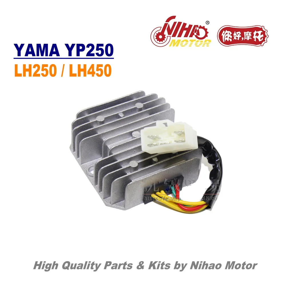 TZ-13 250cc 300cc 400cc Регулятор выпрямителя LINHAI части YP250 LH250 ATV QUAD китайский двигатель мотоцикла запасной Nihao двигатель