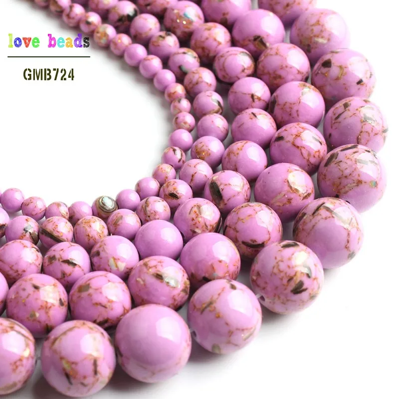Светло фиолетовые круглые бусины Howlite из ракушек для изготовления ювелирных