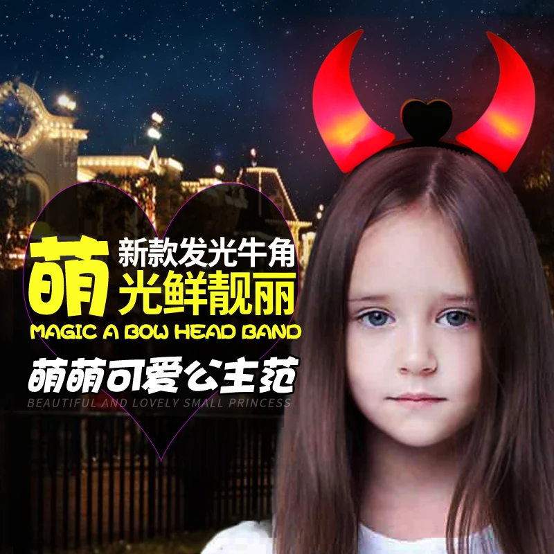 1 шт./Большой светящийся обруч с роговой головкой для детей светящиеся рожки