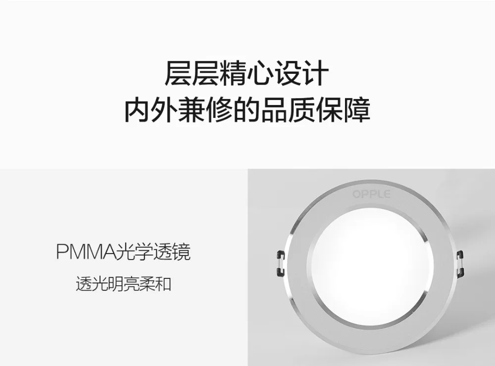 Xiaomi Mijia Youpin ople 3 Ватт светодиодный светильник белый светильник и теплый белый светильник из поликарбоната и алюминиевого материала светодиодный светильник