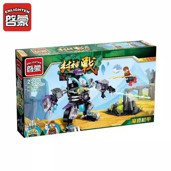 Enlighten модели Здание игрушка Совместимость с LEGO Лего Legos Конструктор E2206 235 блок