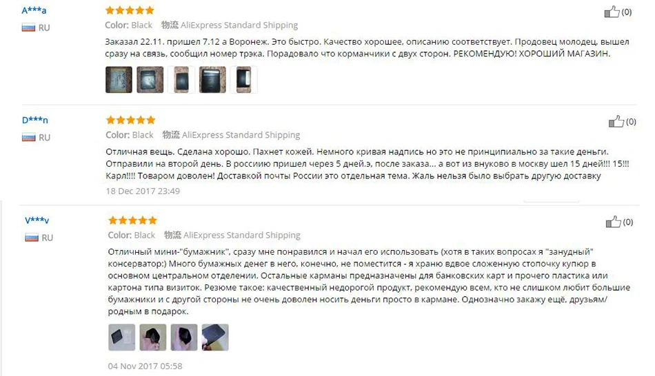SMILEY SUNSHINE тонкий держатель для карт из натуральной кожи, бизнес держатель для кредитных карт, id Чехол для карт, держатель для карт, rfid мужской кошелек