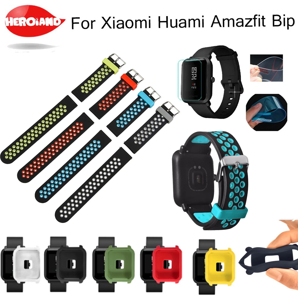 Защитный чехол для Xiaomi Huami Amazfit Bip BIT PACE Lite Youth Frame из поликарбоната + Защитная пленка