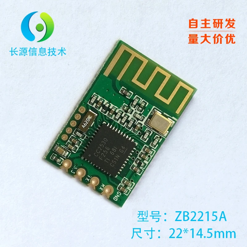 CC2530 модуль Zigbee умный дом беспроводной Интернет вещей модуль|Запчасти для