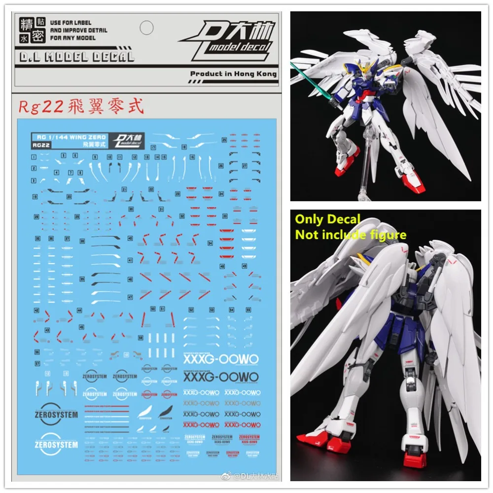 D.L Высококачественная наклейка водяная паста RG22 для RG 1/144 Wing Zero EW DL106|Игровые