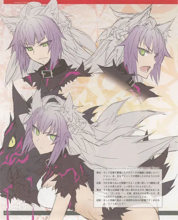 Fate Apocrypha большой заказ косплей парик Atalanta Agrius Metamorphose смешанные цвета длинные