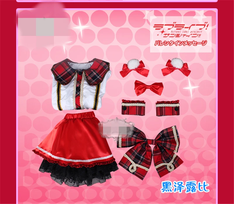 Косплей на Хэллоуин Lovelive Sunshine Aqours 1 список Поющий концерт Kurosawa Ruby косплей костюм