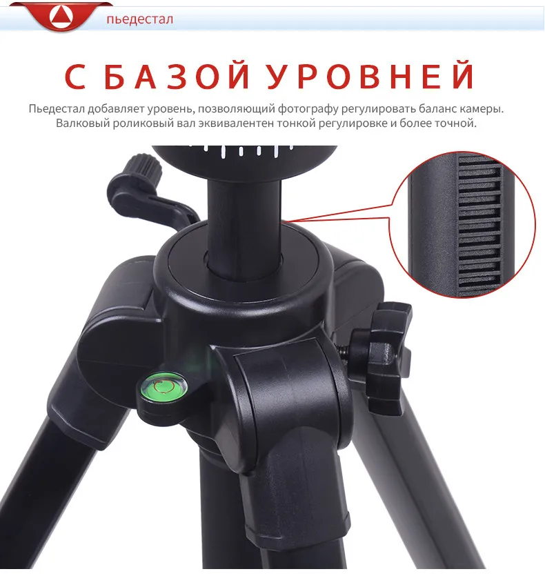 Kinjoy VT-1500 Tripode Камара Профессиональный Алюминий стенд для всех моделей цифровых зеркальных фотокамер DSLR видео держатель Stativ Мобильный Гибкая