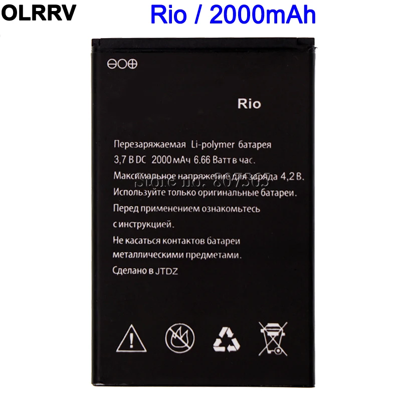 Аккумулятор высокого качества для Explay Rio 2000 мАч | Мобильные телефоны и аксессуары