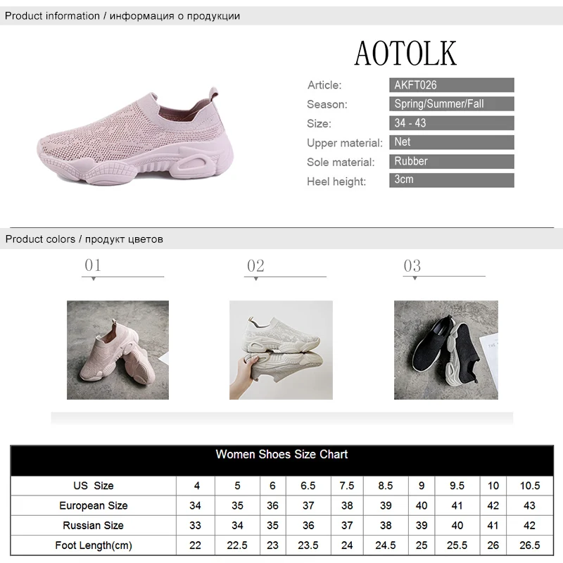 

Sneakers Women Platform Brand Female Flats Breathable Slip On Women Shoes Spring Autumn Casual Shoes 2019 New Arrival DE