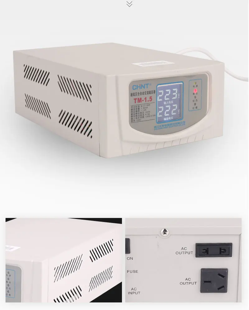 Регулятор напряжения 220 В полностью автоматический бытовой небольшой