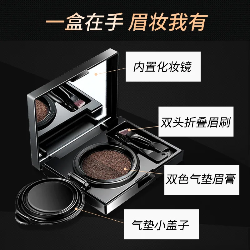 Bisutang 2 Цвет цветовая палитра пластиковая для кушона окрашивания крем бровей