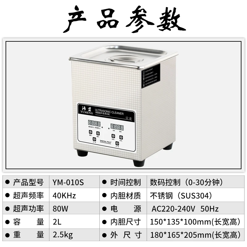 Очиститель промышленное оборудование высокой мощности материнская плата