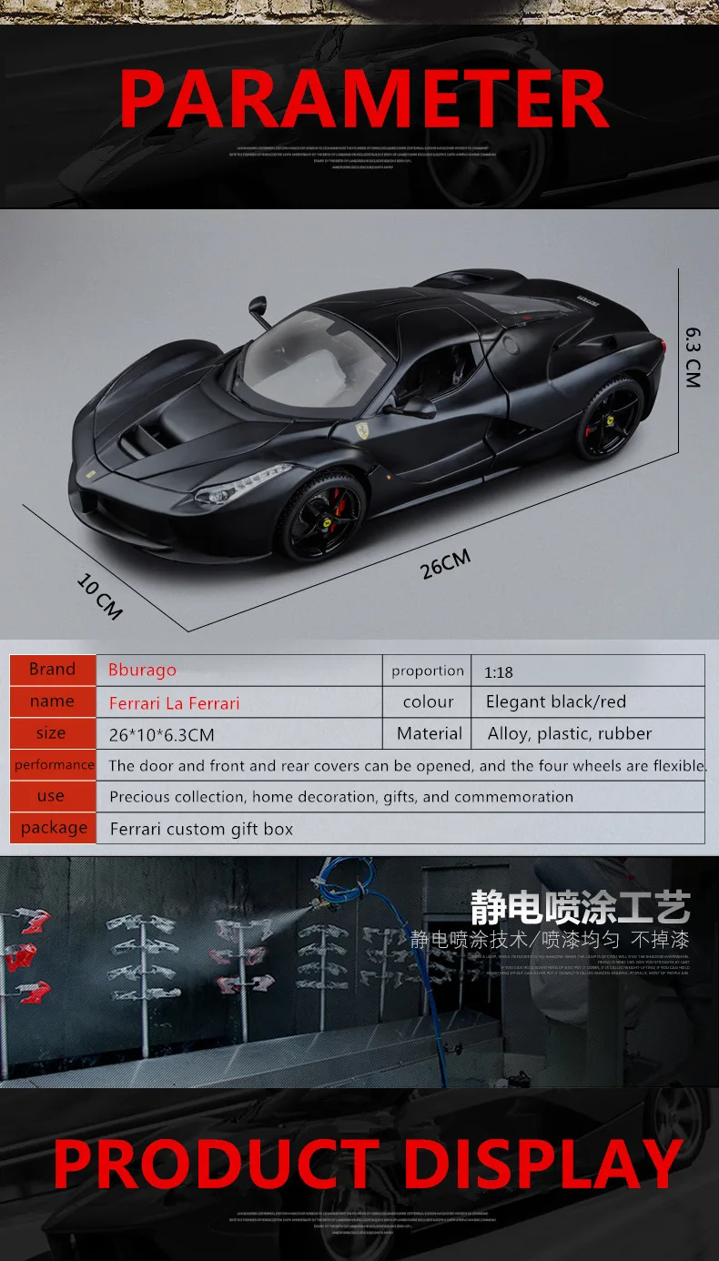 Bburago 1:18 Ferrari LAFERRARI черная модель автомобиля 1 18 имитация сплава оригинальная Rafa модель спортивного автомобиля супер модель автомобиля для бега подарок