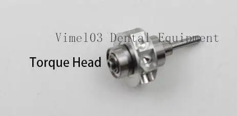 Torque Head 1 шт. Стандартный крутящий момент головка картридж для kavo волоконно-оптический S619L стоматологический высокоскоростной воздушный турбинный наконечник - Цвет: Torque Head