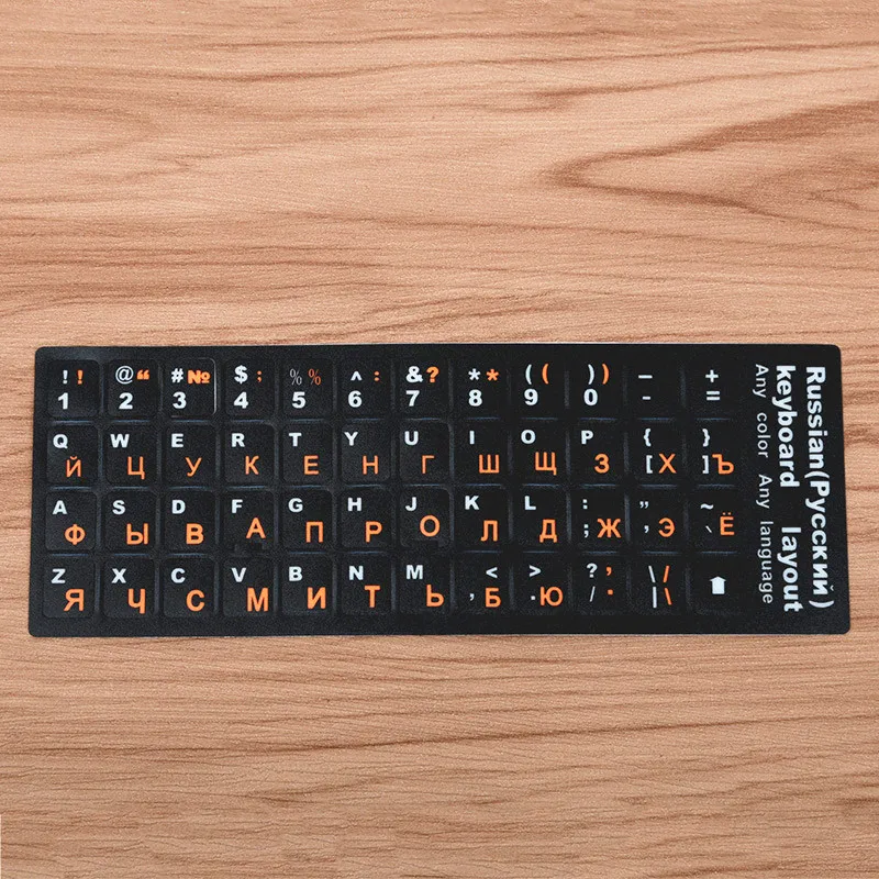 Наклейка на клавиатуру FFFAS клейкая Крышка для клавиатуры чехол ПК ноутбука